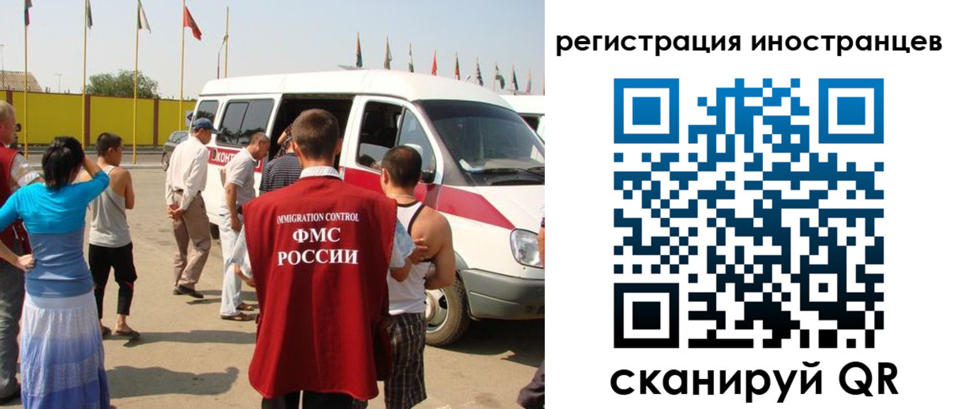 регистрация в Кеми