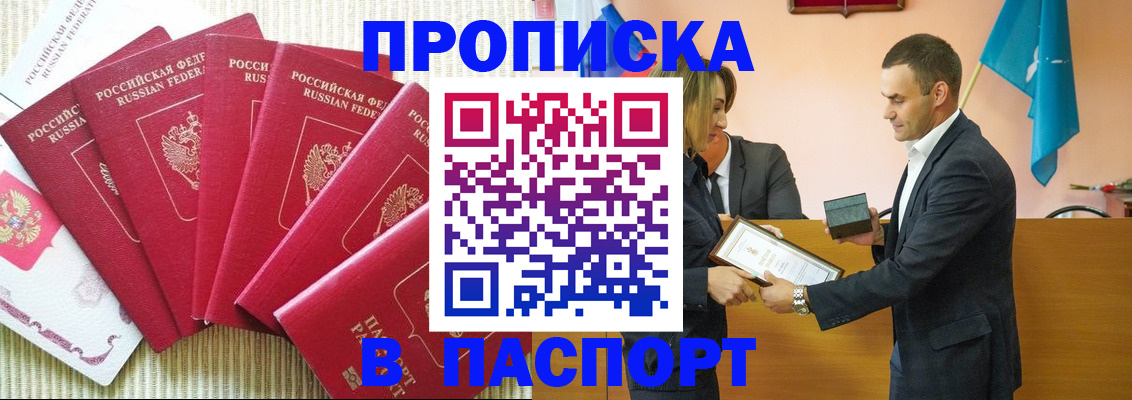 регистрация для школы в Кеми