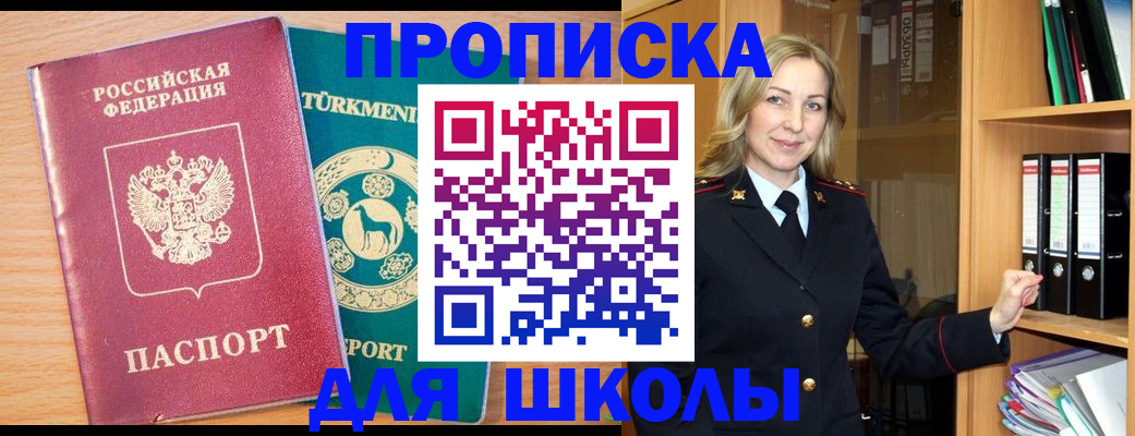 временная регистрация госуслуги в Кеми