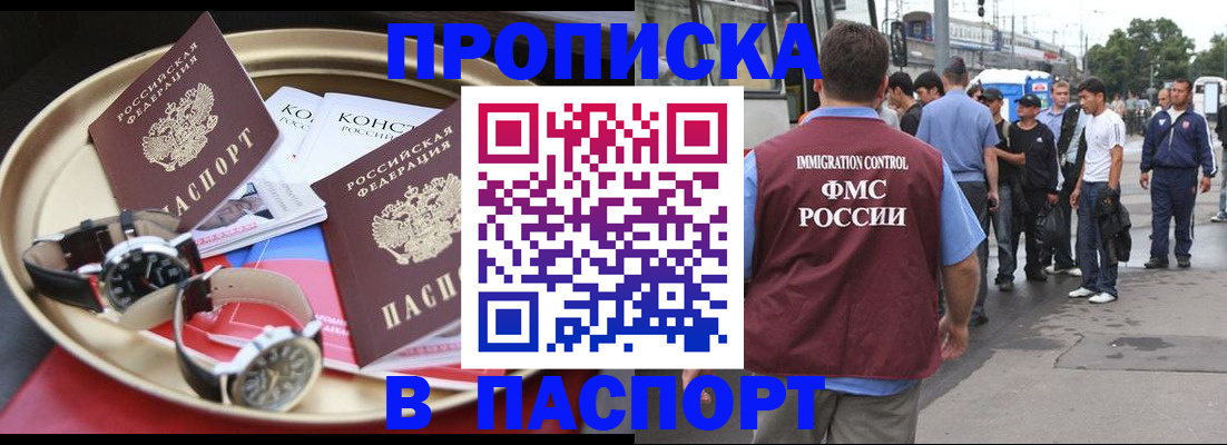 где прописаться в Кеми
